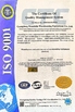 الصين Guangzhou TOP storage equipment co., Ltd الشهادات